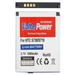 ΜΠΑΤΑΡΙΑ HTC S730/S710 1000mAh Li-ion VoltePower