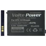 ΜΠΑΤΑΡΙΑ HTC G1 Dream 1250mAh Li-ion (BA S370)  VoltePower