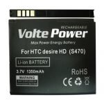 ΜΠΑΤΑΡΙΑ HTC A9191 Desire HD 1350mAh Li-ion(BA S470)VoltePower