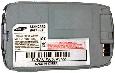 ΜΠΑΤΑΡΙΑ SAMSUNG E530 870mAh Li-ion VoltePower