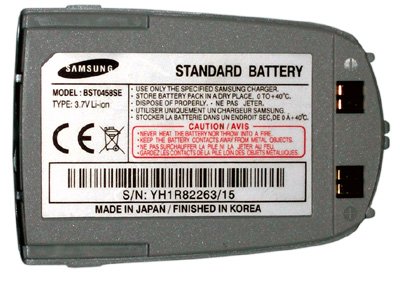 ΜΠΑΤΑΡΙΑ SAMSUNG P510 SILVER 750mAh Li-ion VoltePower