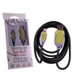NSP LIGHTNING FAST CARBON USB 2.1A ΦΟΡΤΙΣΗΣ-DATA GOLD 1.5m iOS11