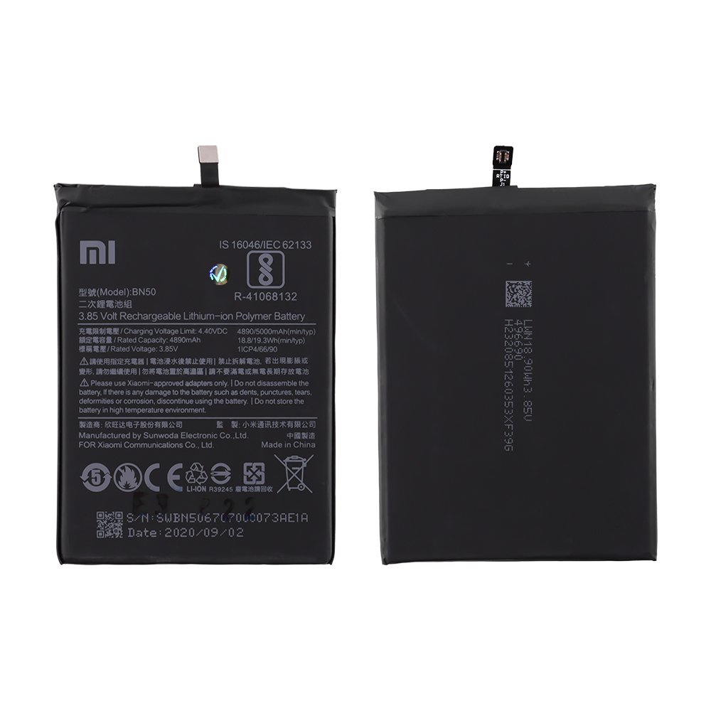 ΜΠΑΤΑΡΙΑ XIAOMI BN50 MI MAX 2 5000mAh BULK 3P OR