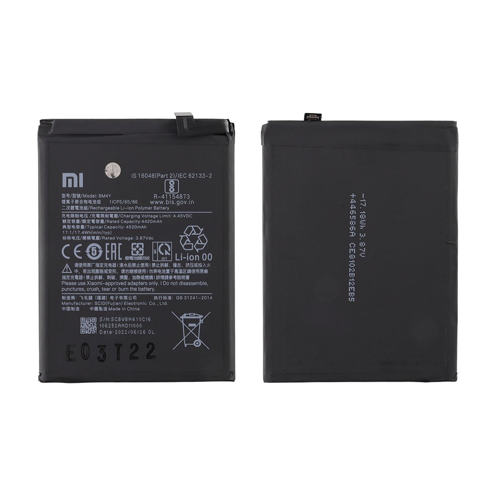 ΜΠΑΤΑΡΙΑ XIAOMI BM4Y MI 11i 5G/POCO F3 4520mAh BULK 3P OR