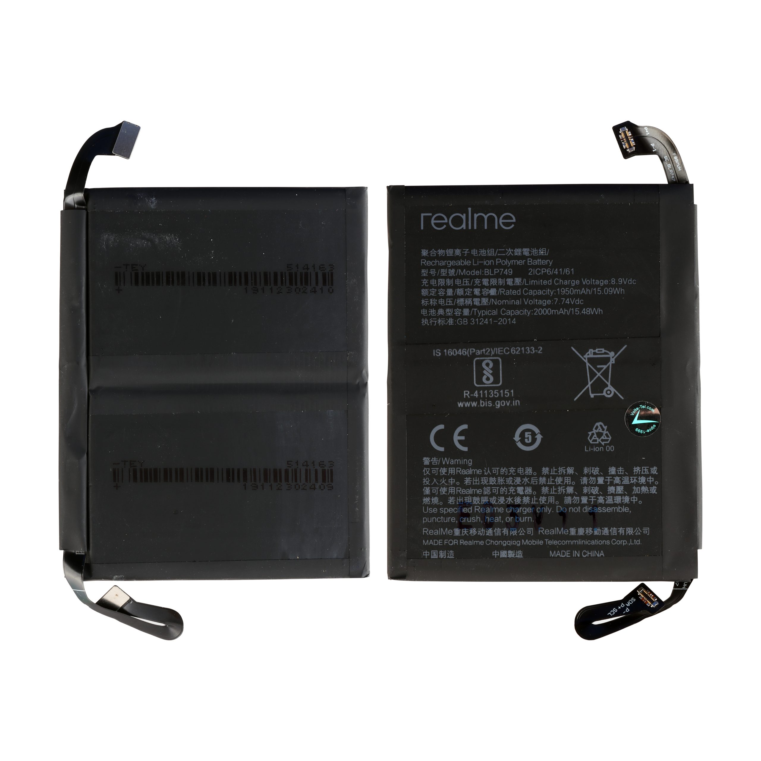 ΜΠΑΤΑΡΙΑ OPPO FIND X2 5G 2020/FIND X2 PRO 5G BLP749 2000mAh BULK 3P OR