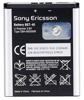 ΜΠΑΤΑΡΙΑ SONY ERICSSON BST-40 P1i/X1 1120mAh BULK 3P OR