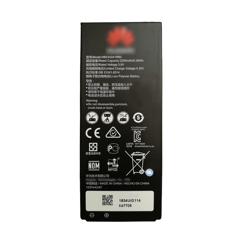 ΜΠΑΤΑΡΙΑ HUAWEI HB4342A1RBC Y6/Y5 2/HONOR 4A 2200 mAh BULK