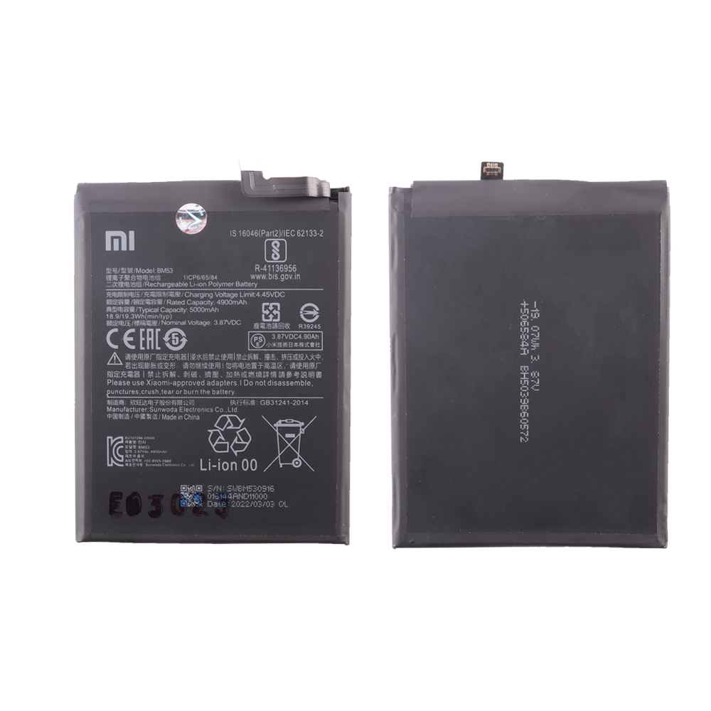 ΜΠΑΤΑΡΙΑ XIAOMI BM53 MI 10T/MI 10T PRO 5000mAh BULK OR
