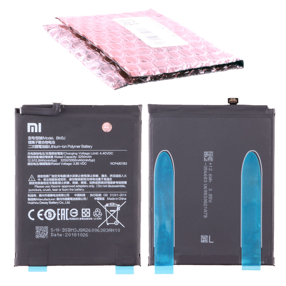 ΜΠΑΤΑΡΙΑ XIAOMI BM3J MI 8 LITE 3350mAh 46BM3JA02018 ORIGINAL SERVICE PACK