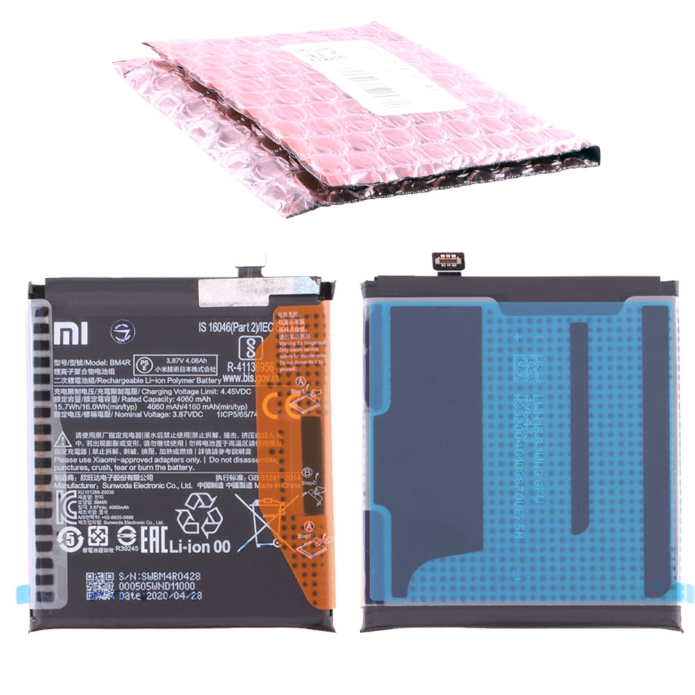 ΜΠΑΤΑΡΙΑ XIAOMI BM4R MI 10 LITE 5G 4160mAh 460200001C5Z ORIGINAL SERVICE PACK