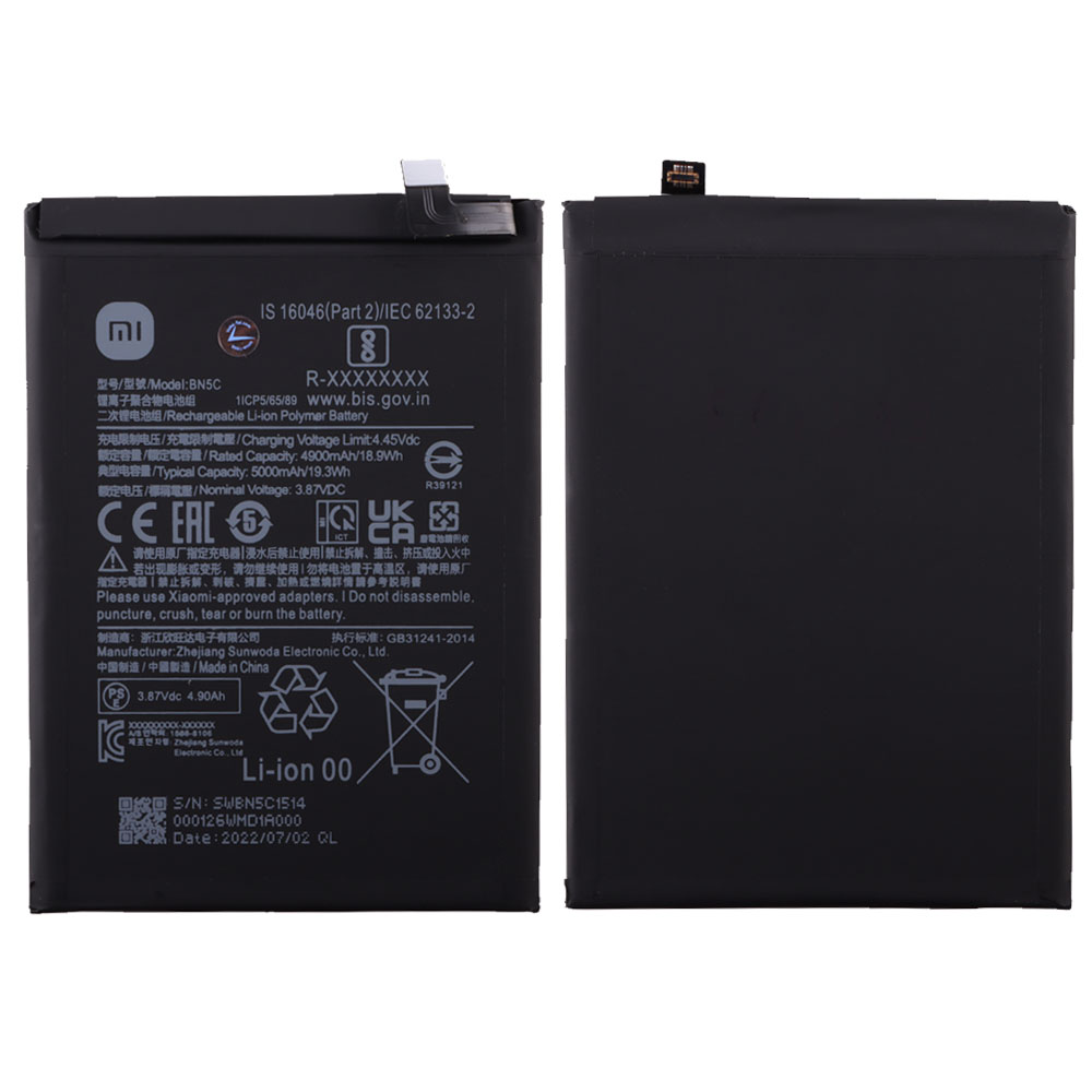 ΜΠΑΤΑΡΙΑ XIAOMI BN5C POCO M4 PRO 5G 5000mAh BULK 3P OR
