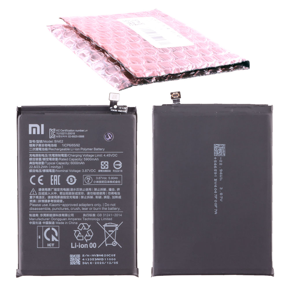 ΜΠΑΤΑΡΙΑ XIAOMI BN62 POCO M3 /REDMI NOTE 9 4G/REDMI 9T 6000mAh 46020000521G ORIGINAL SERVICE PACK