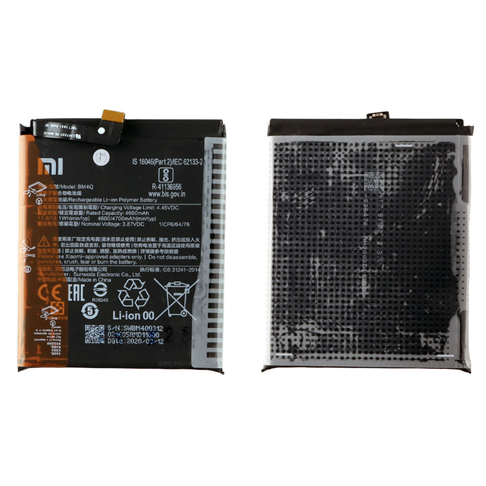 ΜΠΑΤΑΡΙΑ XIAOMI BM4Q POCO F2 PRO 4700mAh BULK 3P OR