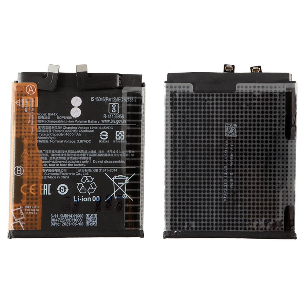 ΜΠΑΤΑΡΙΑ XIAOMI BM4X MI 11 4600mAh BULK 3P OR
