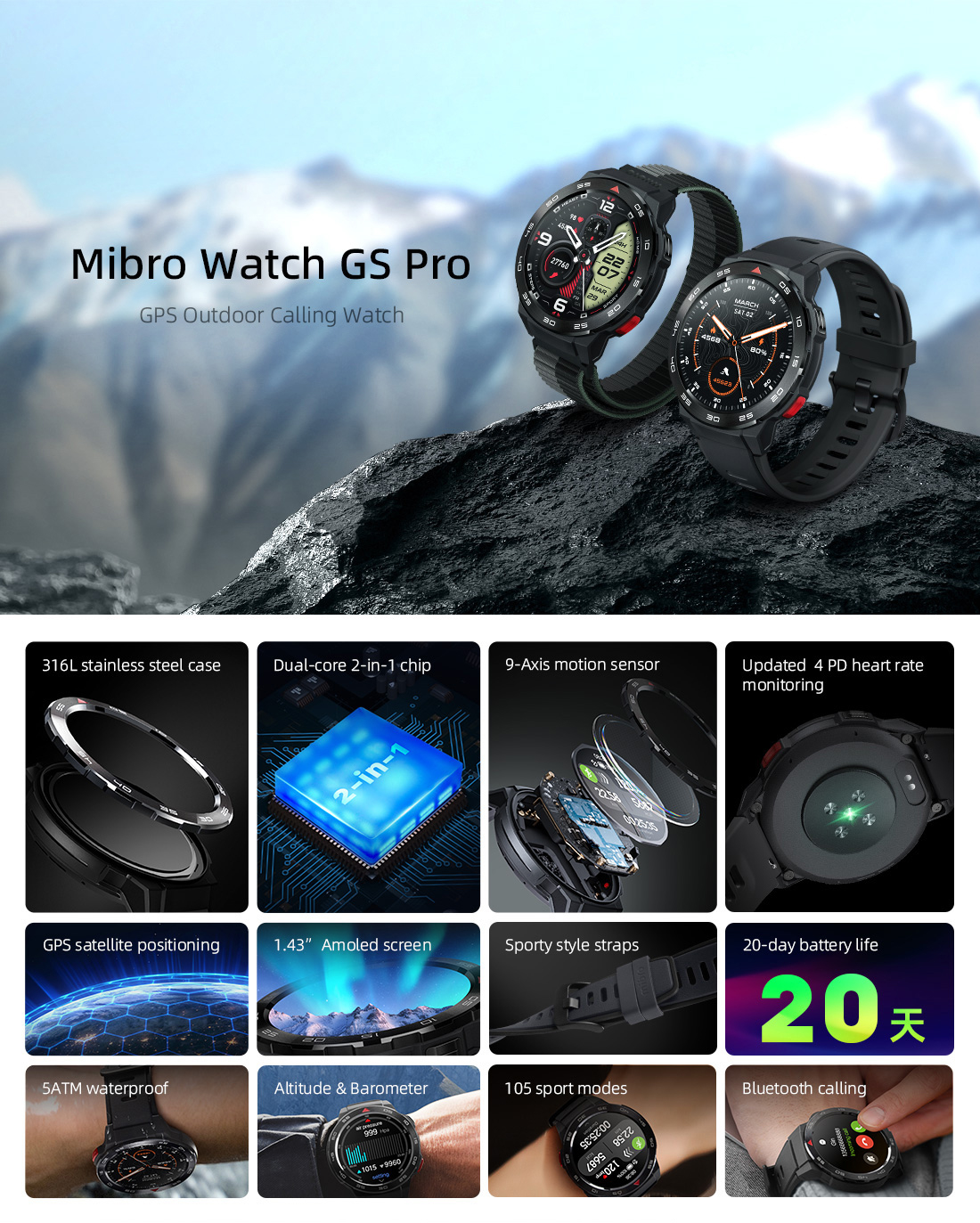 mibro-watch-gs-pro-1