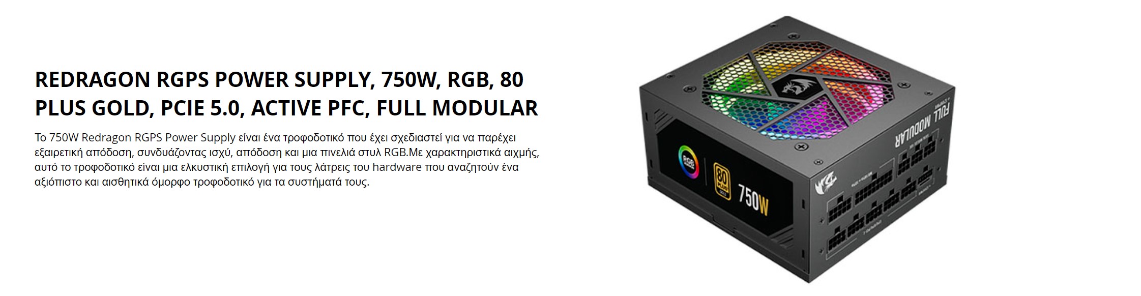 redragon-ps006-750w-full-modular-1