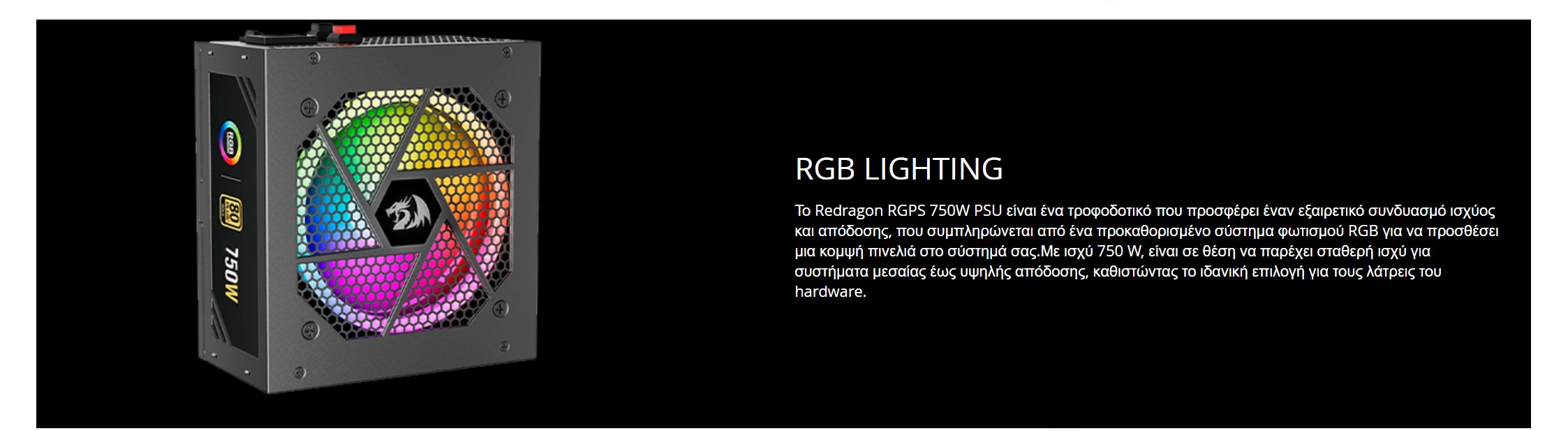 redragon-ps006-750w-full-modular-1
