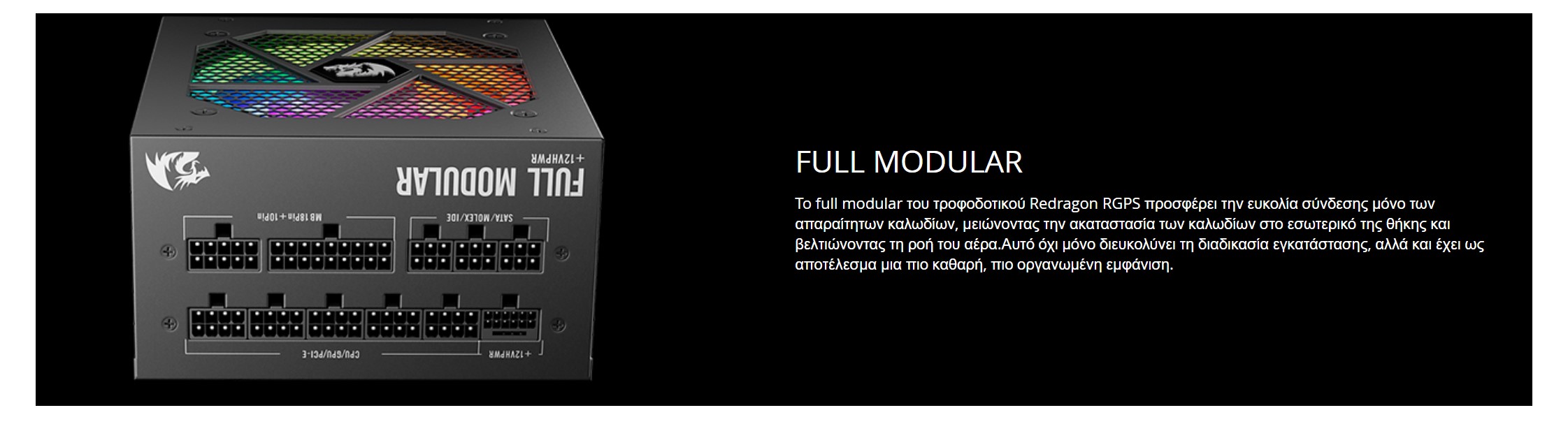 redragon-ps006-750w-full-modular-1