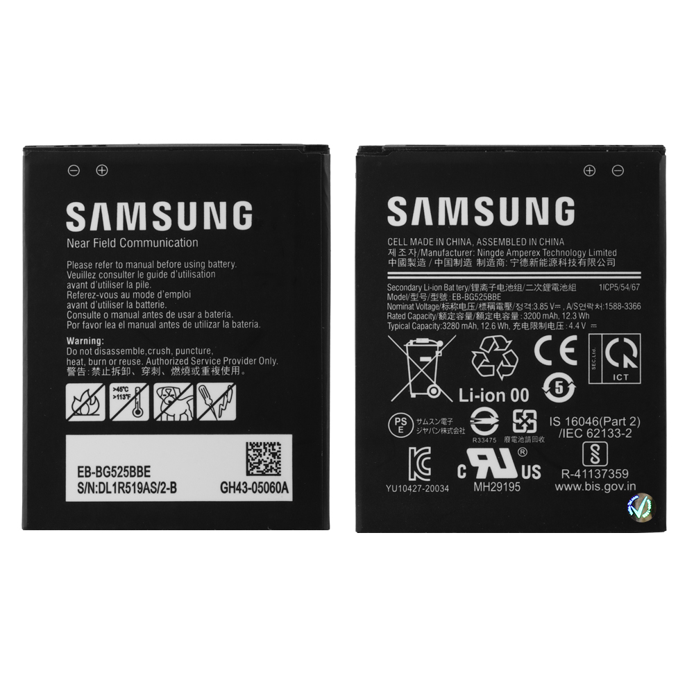 ΜΠΑΤΑΡΙΑ SAMSUNG EB-BG525BBE G525 XCover 5 2920mAh BULK 3P OR