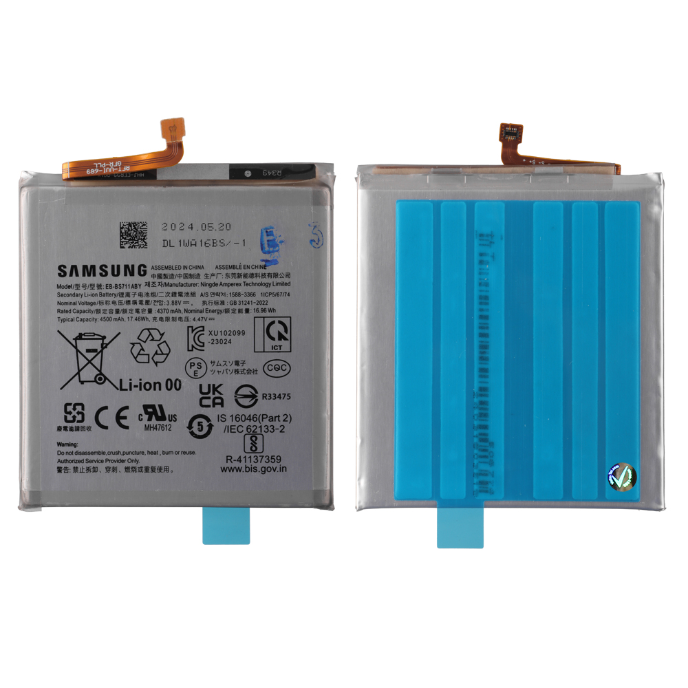ΜΠΑΤΑΡΙΑ SAMSUNG EB-BS711ABY S23 FE 5G S711 4500mAh BULK 3P OR