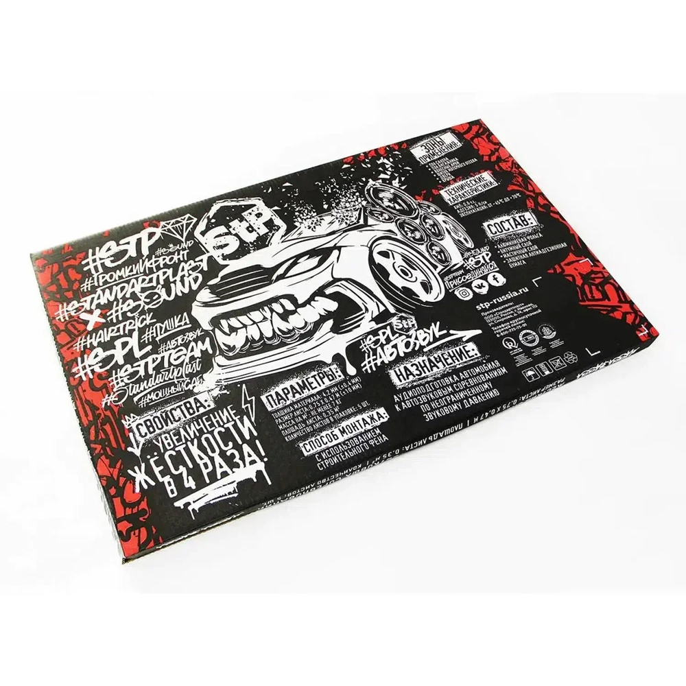 STP-MASSA-BASSA-RED-42MM