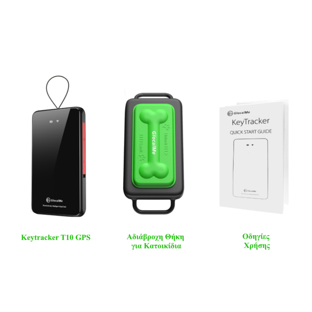 glocalme-keytracker-t10-gps-tracker-katoikidia-anthropoi-oximata-sos