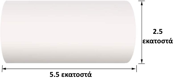 skysonic-rolakia-thermiki-kamera