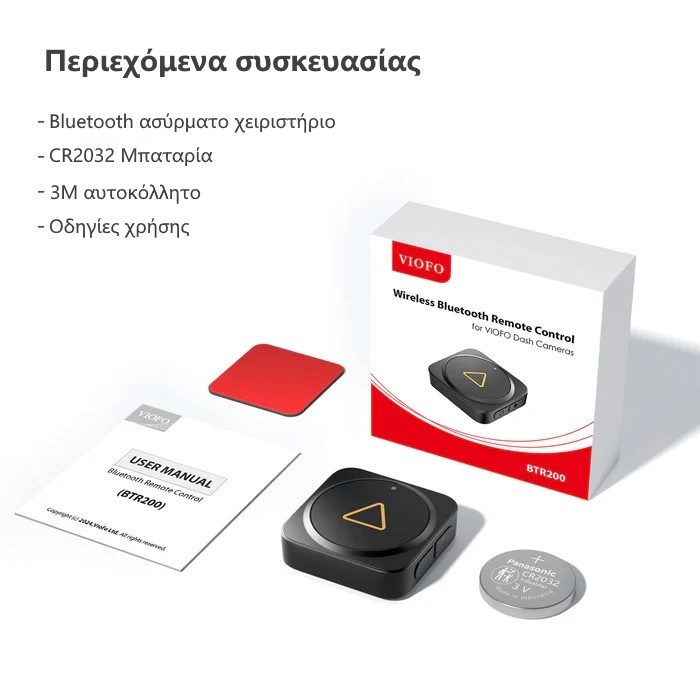 bluetooth-gia-viofo1