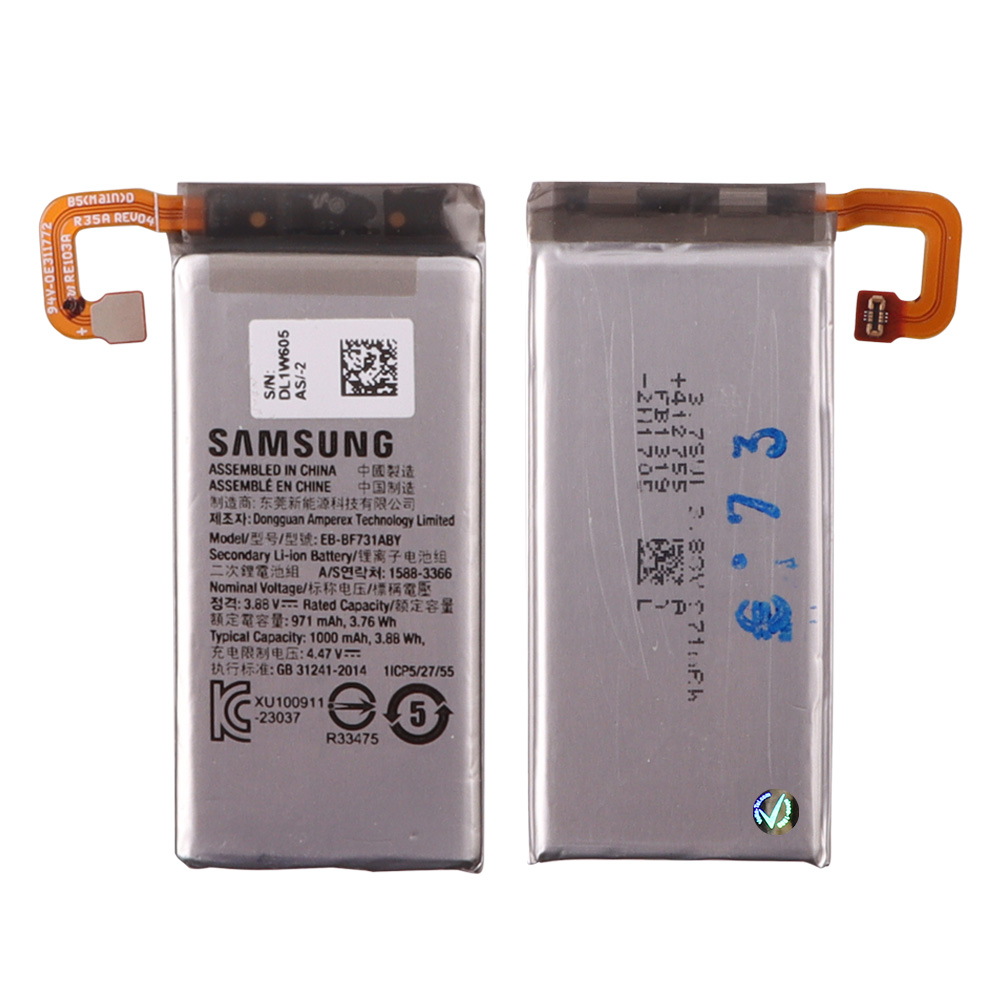 ΜΠΑΤΑΡΙΑ SAMSUNG EB-BF731ABY Z FLIP 5 5G F731 2620mAh BULK 3P OR