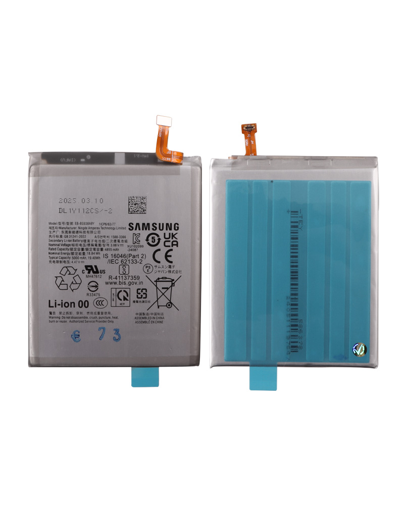 ΜΠΑΤΑΡΙΑ SAMSUNG EB-BS938ABY S25 ULTRA 5G S938 5000mAh BULK 3P OR