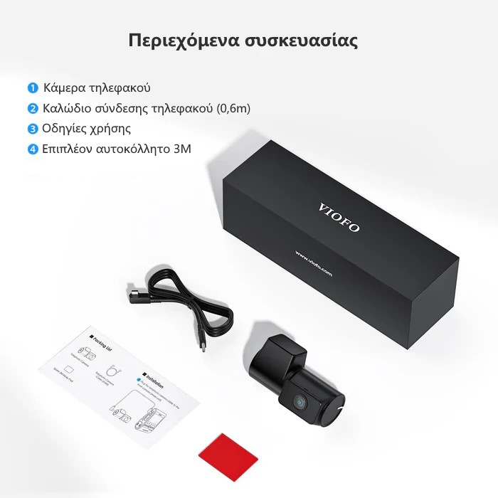 viofo-kamera-tilefakou-autokinitou1