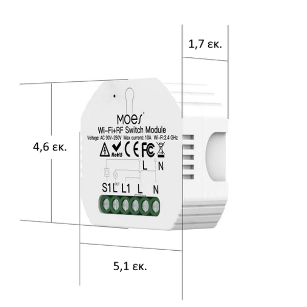 MOES-WRM-104B-MS-Eksipnos-Diakoptis-Fotos-WiFi-RF433
