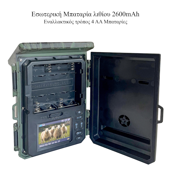 Suntek-HC-600Pro-mpataria-2600mah-6-foto